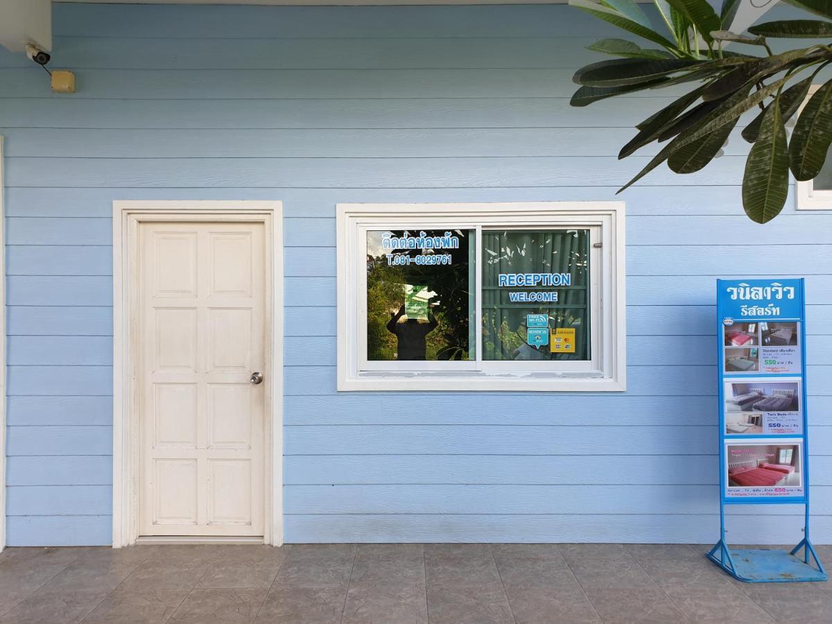 Vanilla Ville Resort Khlong Thom Εξωτερικό φωτογραφία